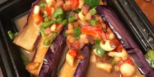 Miso Grilled Eggplant from LuAnne's Wild Ginger